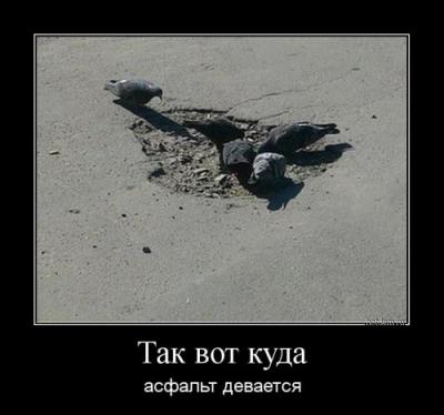 Прикрепленное изображение: 1490253456_demotivatory-9.jpg